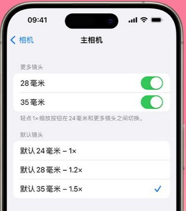 石拐苹果15Pro维修店分享苹果iPhone15Pro拍摄技巧 