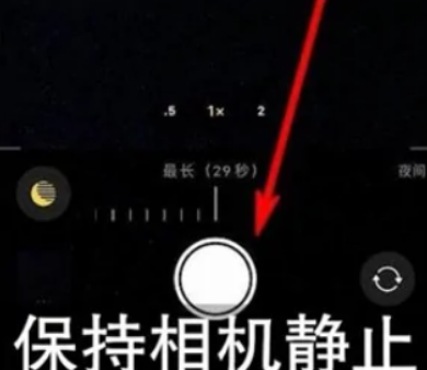 石拐苹果维修中心分享iPhone手机有超级月亮模式吗 