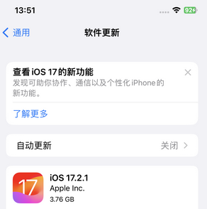 石拐苹果15维修站分享如何更新iPhone15的Safari浏览器 