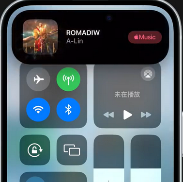 石拐iPhone15服务分享iPhone15如何识别周围正在播放歌曲 