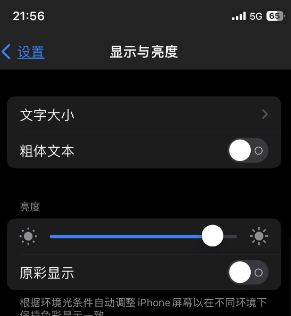 石拐苹果15换屏维修分享iPhone 15怎么熄灭屏幕 