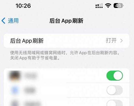 石拐苹果15换电池网点分享iPhone15官方省电小技巧 