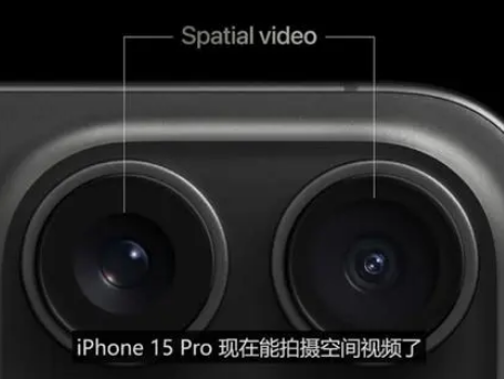 石拐苹果15pro维修iPhone15Pro拍的空间视频在哪里看 