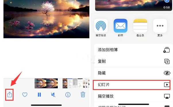石拐苹果15维修预约分享iPhone15相册视频如何循环播放 