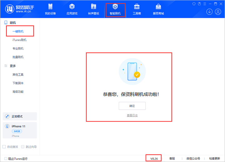 石拐苹果手机维修分享iOS 18beta3版本（版本号：22A5307f）固件下载 