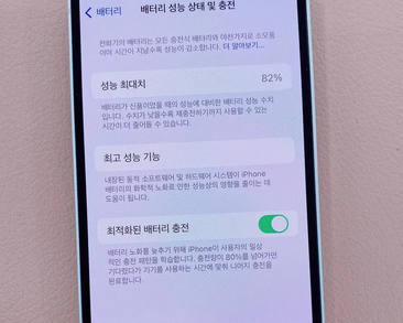 石拐苹果服务维修分享如何判断苹果手机是否为新机 
