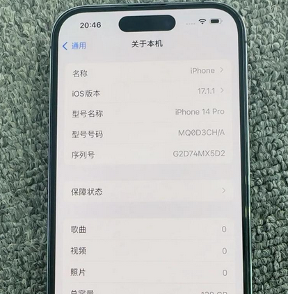 石拐苹果14pro维修分享苹果14pro摄像头无法正常启动是什么问题 